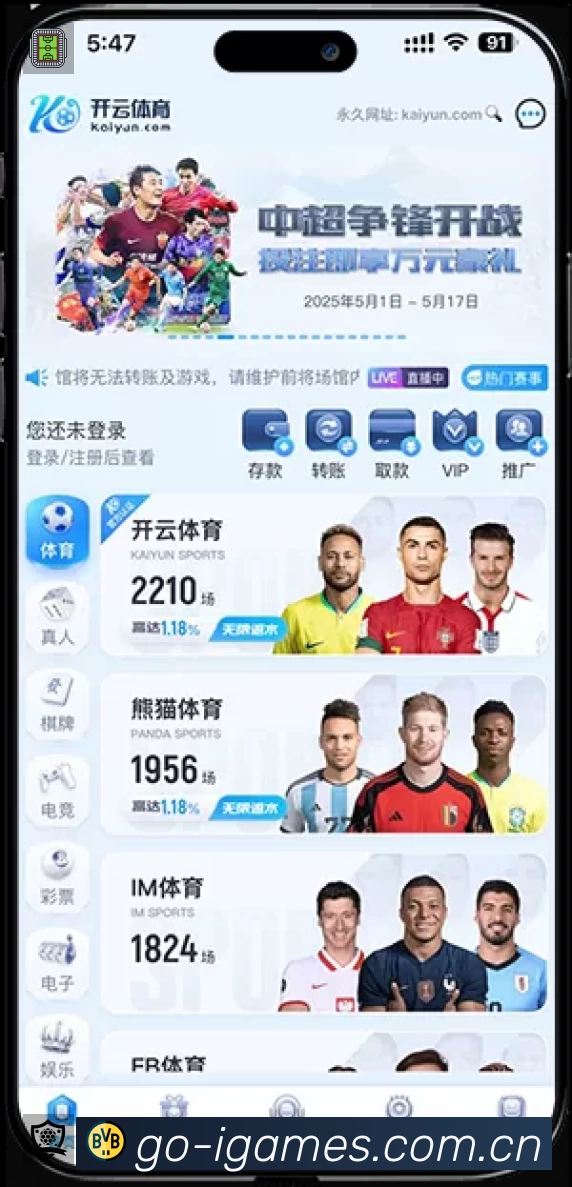 日本乒乓球协会证实张本智和将转会至德国杜塞尔多夫俱乐部