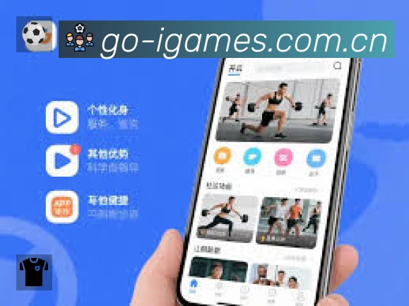 爱游戏站内搜索增强